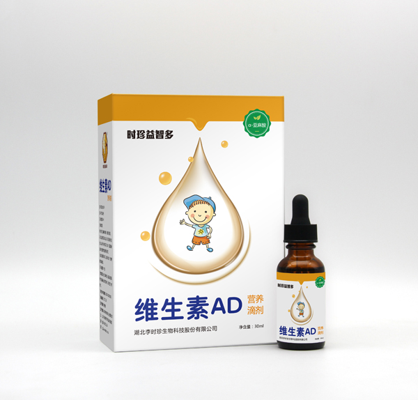 时珍益智多维生素AD营养滴剂.jpg
