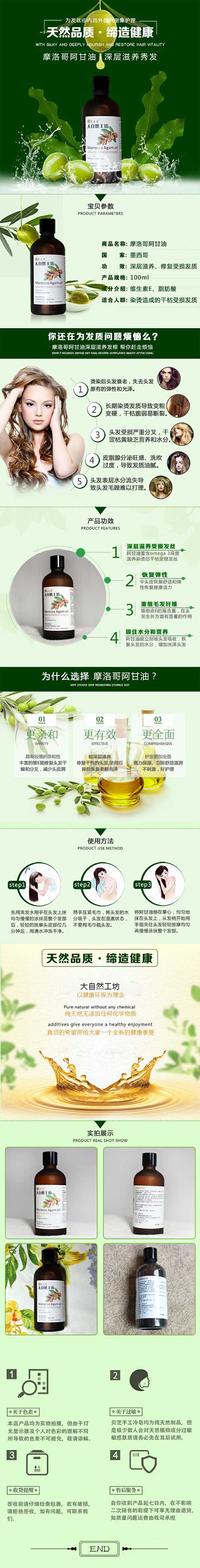 �?芝摩洛哥阿甘�?5).jpg
