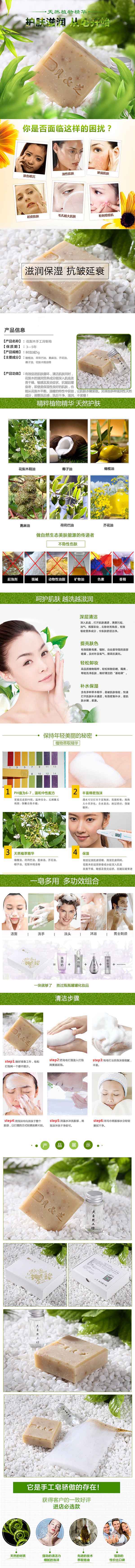 �?芝花梨木手工冷制�?(5).jpg