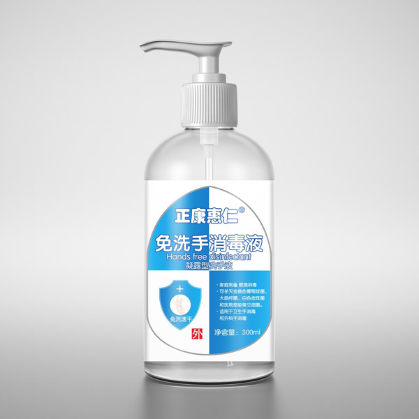 正康惠仁免洗手消毒液（凝胶）300ml.jpg