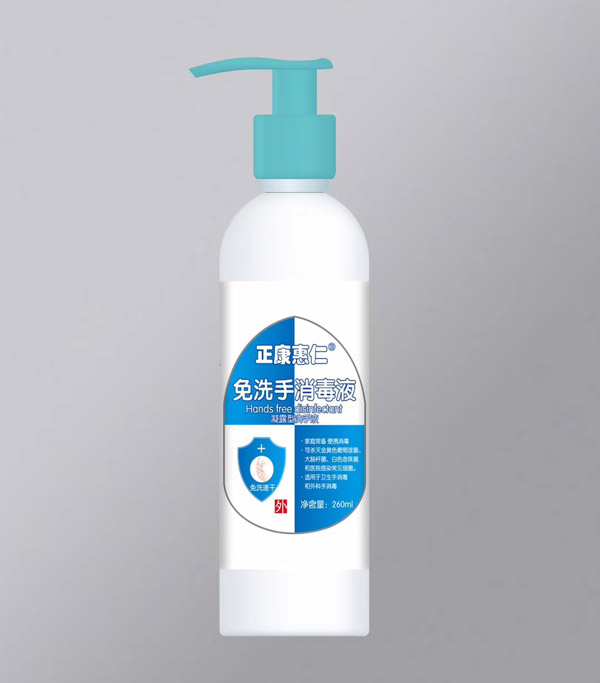 正康惠仁免洗手消毒液（凝胶）260ml.jpg