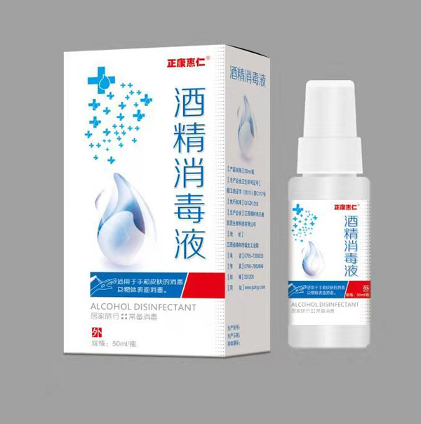 酒精消毒�.jpg