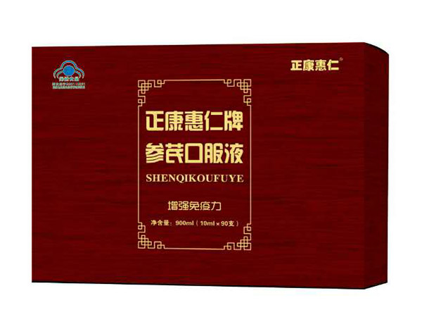 正康惠仁参芪口服液红色盒.JPG