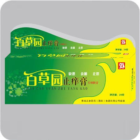 正康惠仁百草园抑菌膏.jpg