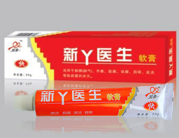 正康惠仁新丫医生软膏.jpg