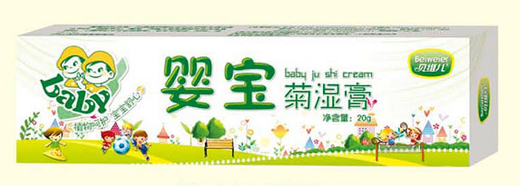 贝维儿婴宝菊湿膏.jpg