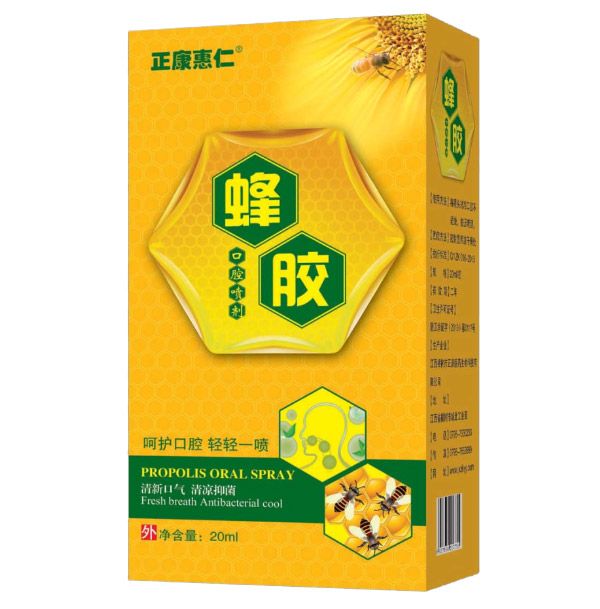 正康惠仁蜂胶口腔喷剂.jpg