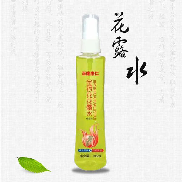 正康惠仁金银花花露水.jpg