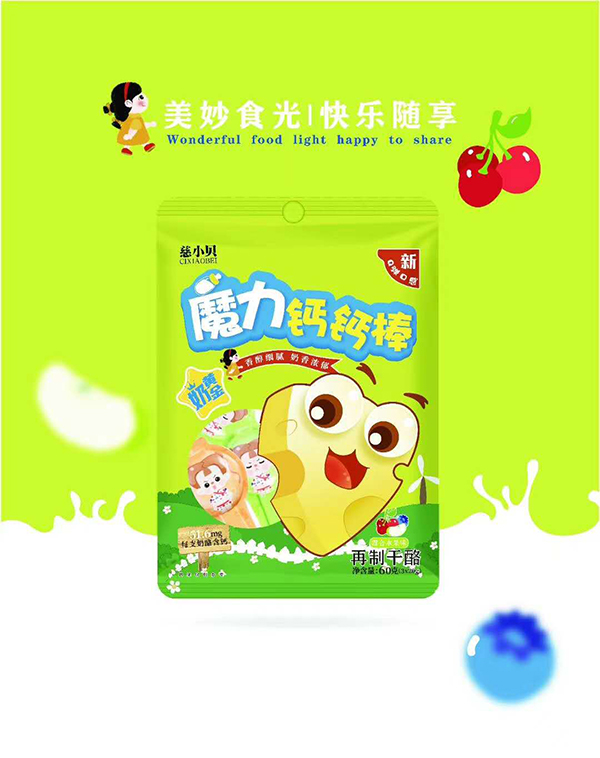 慈小贝魔力钙钙棒 水果�.jpg