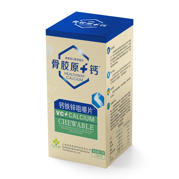 骨胶�?钙钙铁锌咀嚼片.jpg