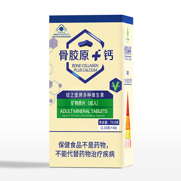 骨胶�?钙纽之堡牌多种维生素矿物质片（成人）.jpg