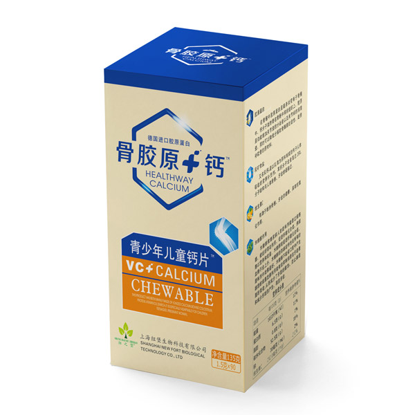 骨胶�?钙青少年儿童钙片.jpg