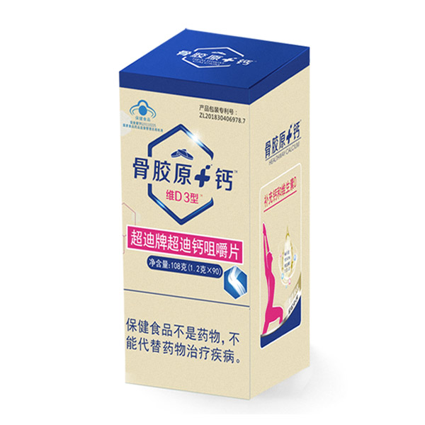 骨胶�?钙维D3型超迪牌超迪钙咀嚼片.jpg