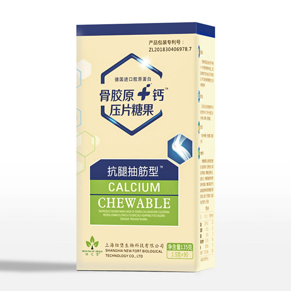 骨胶�.钙压片糖�.抗腿抽筋�.jpg