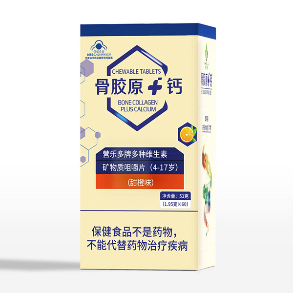 骨胶�?钙营乐多牌多种维生素矿物质咀嚼片�?-17岁）.jpg