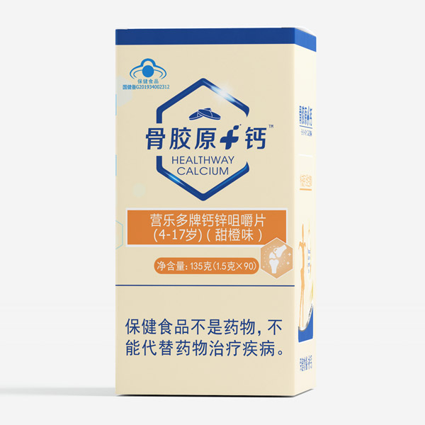 骨胶�.钙营乐多牌钙锌咀嚼片�.-17岁）（甜橙味�.jpg