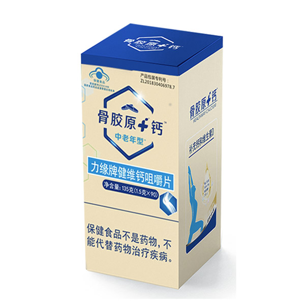 骨胶�?钙中老年型力缘牌健维钙咀嚼片.jpg