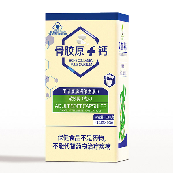 骨胶�.钙固节康牌钙维生素D软胶囊（成人�.jpg