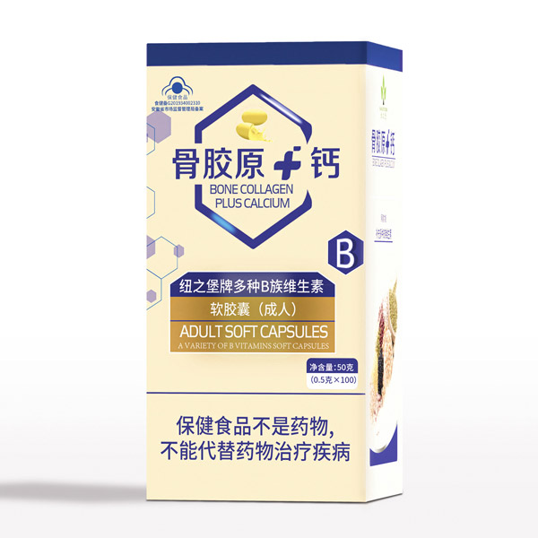 骨胶�.钙纽之堡牌多种B族维生素软胶囊（成人�.jpg