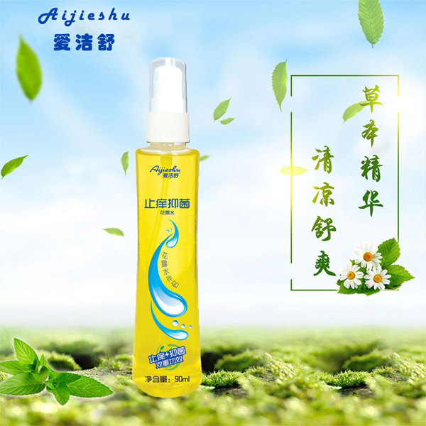 爱洁舒止痒抑菌花露水�.jpg