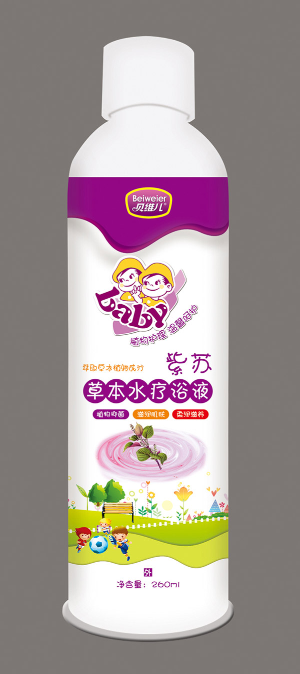 贝维儿紫苏泡澡液.jpg