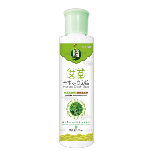 葛家道医艾草草本水疗浴液.jpg