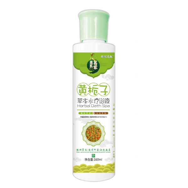 葛家道医黄栀子草本水疗浴�.jpg