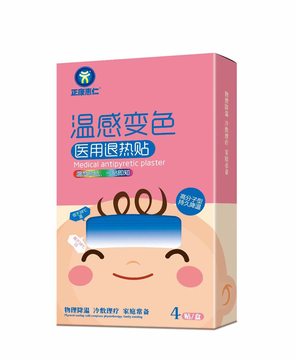 正康惠仁温感变色医用退热贴.jpg