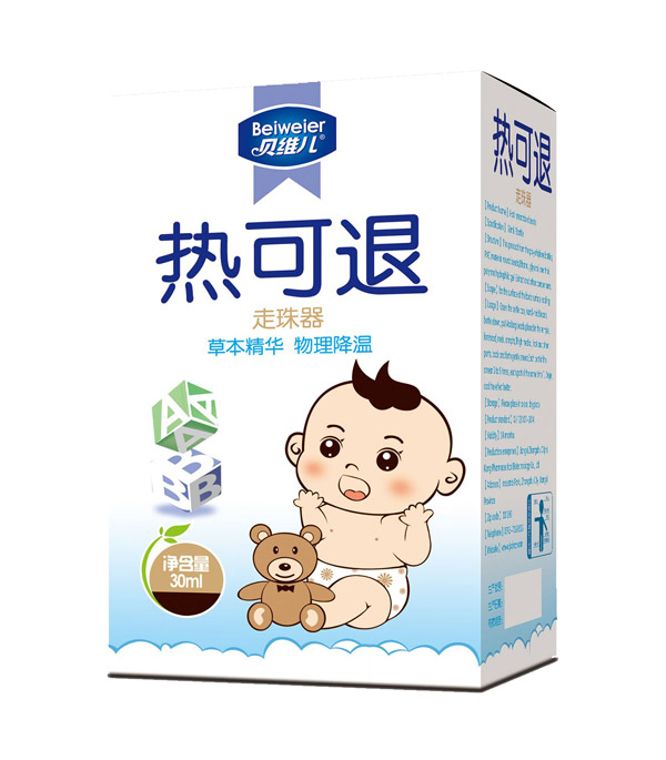贝维儿热可退走珠�.jpg