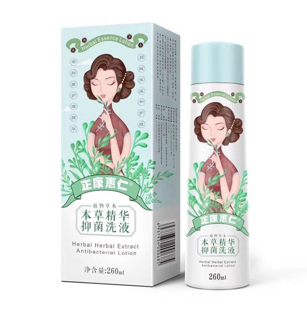 正康惠仁本草精华抑菌洗液.jpg