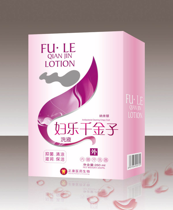 正康惠仁妇乐千金子洗�.jpg
