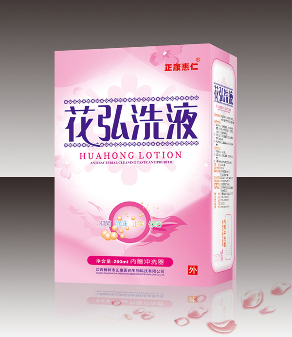 正康惠仁花弘洗液.jpg