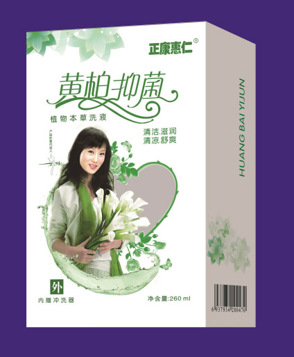 正康惠仁黄柏抑菌洗液.jpg