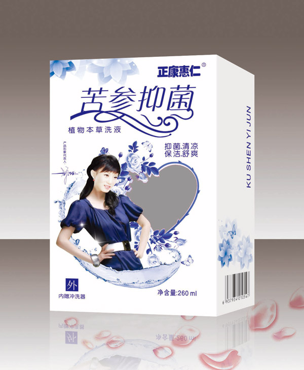 正康惠仁苦参抑菌洗液.jpg