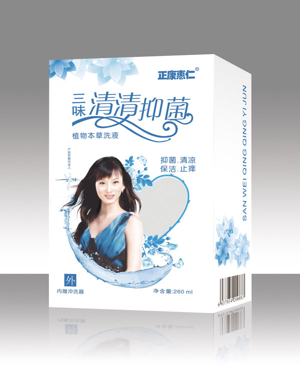 正康惠仁三味清清抑菌洗液.jpg