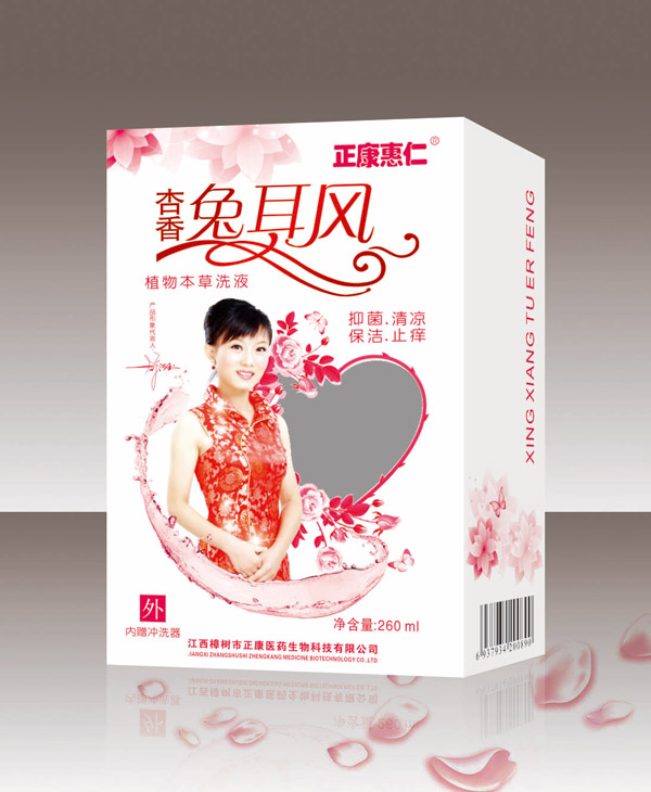 正康惠仁杏香兔耳风洗液.jpg