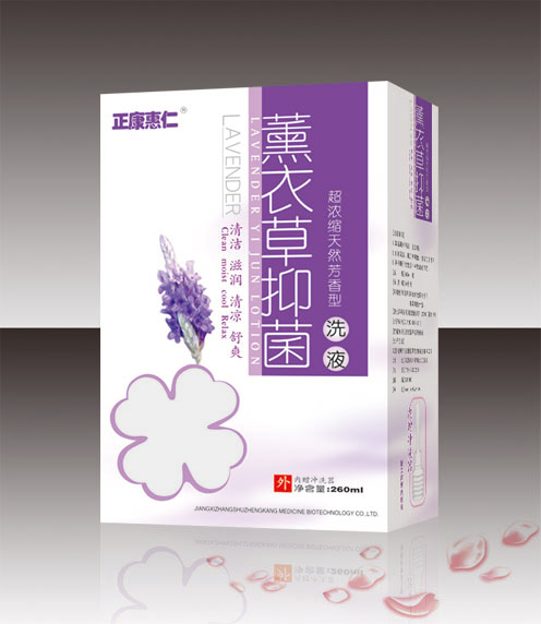 正康惠仁薰衣草抑菌洗�.jpg