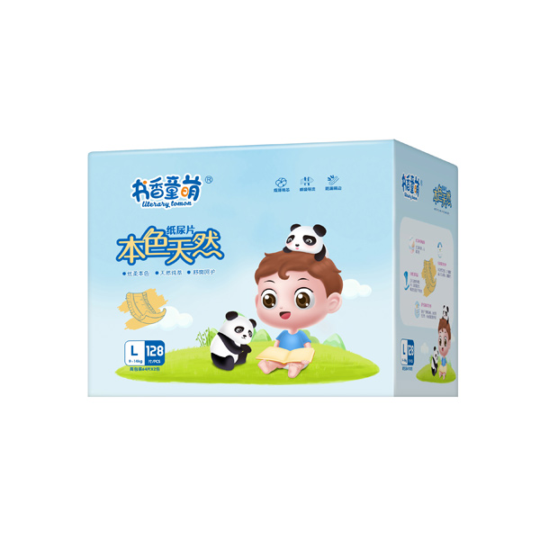 书香童萌本色天然纸尿片L128.jpg