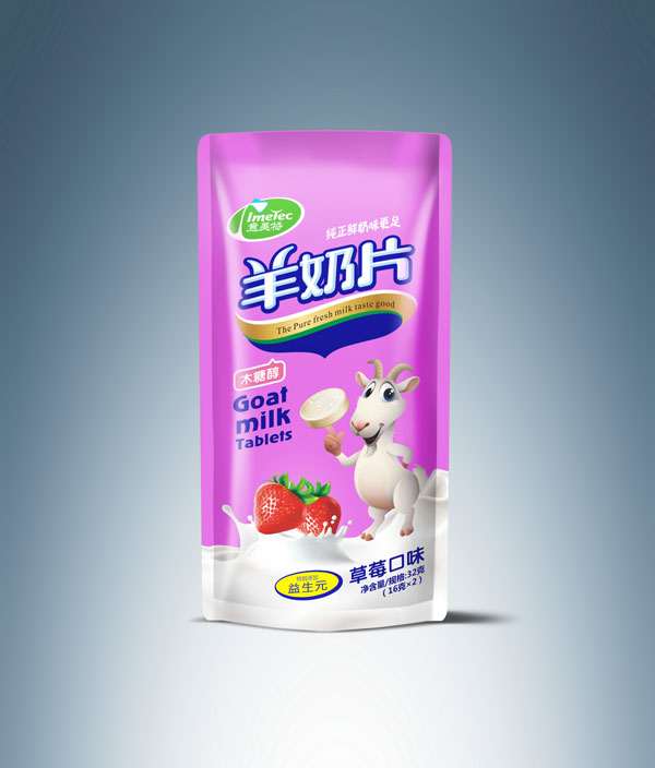 意美特羊奶片袋装草莓�.jpg