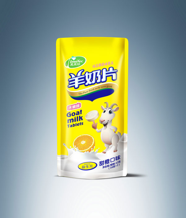 意美特羊奶片袋装甜橙�.jpg