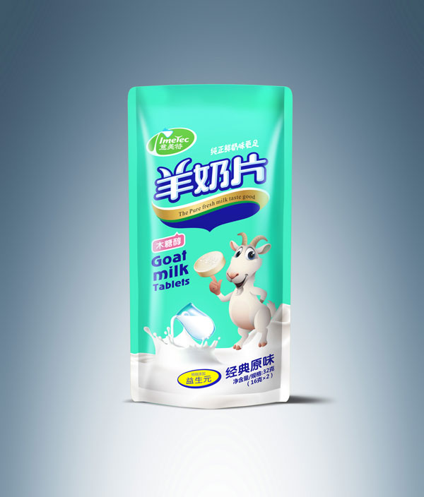 意美特羊奶片袋装原味.jpg