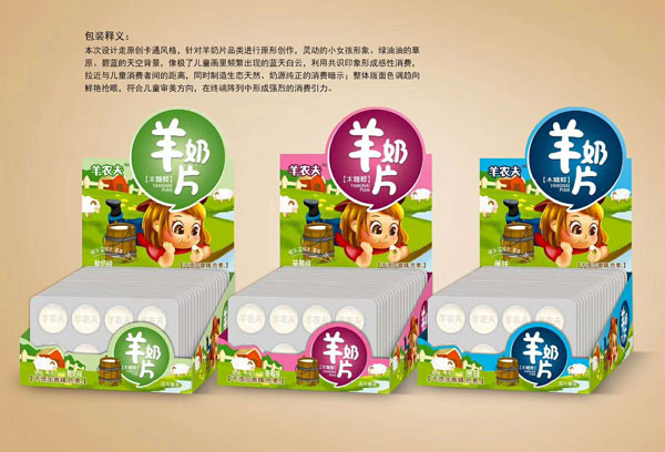 意美特羊农夫羊奶�.jpg