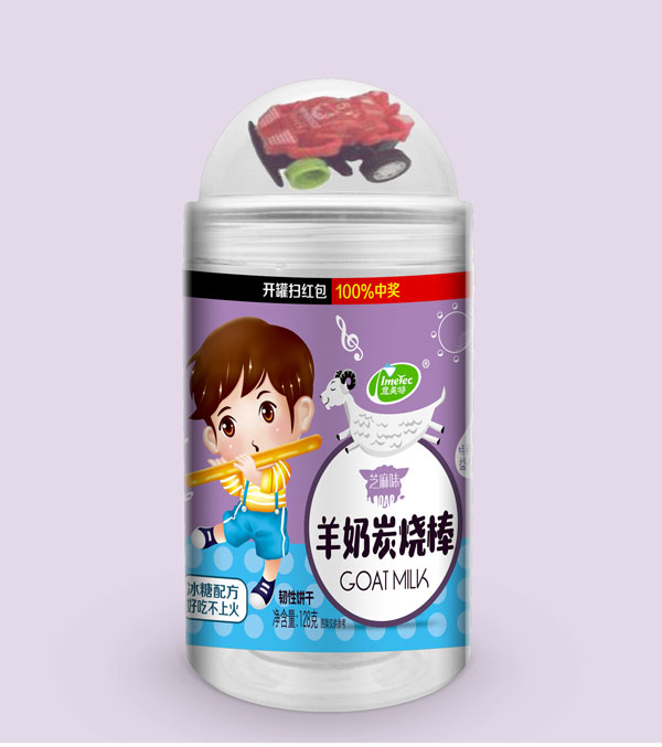 意美特羊奶炭烧芝麻味.jpg