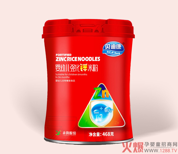 贝迪康婴幼儿强化锌米�?听装.jpg