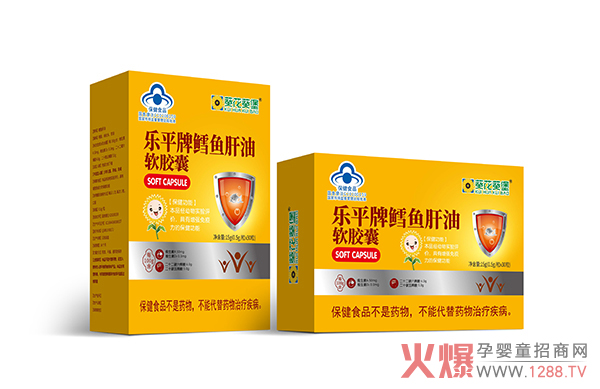 葵花葵堡乐平牌鳕鱼肝油软胶囊.jpg