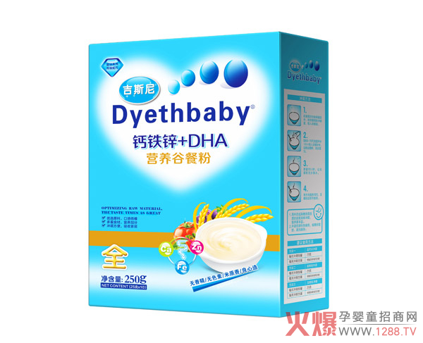 吉斯尼钙铁锌DHA营养谷餐�.jpg