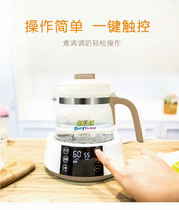 婴乐帮TN55调奶�.jpg