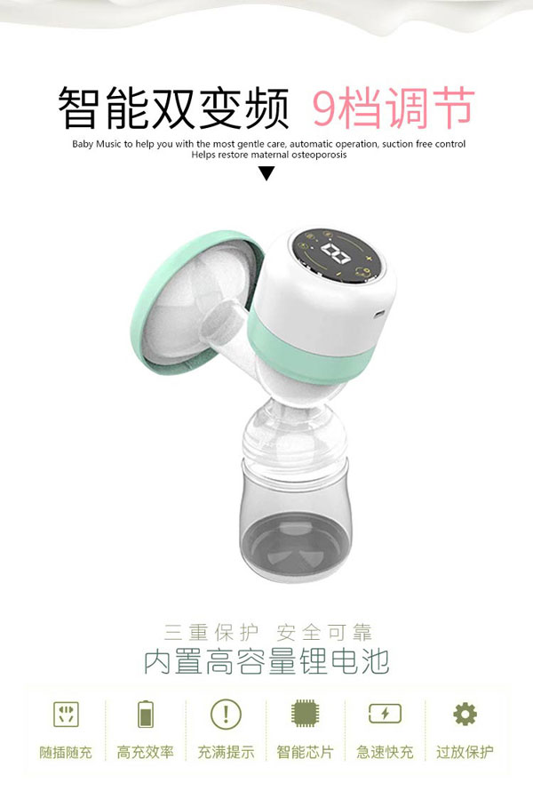 婴乐帮吸奶器型号6807.jpg