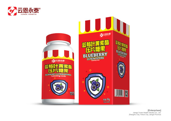 云恩永泰蓝莓叶黄素酯压片糖果.jpg