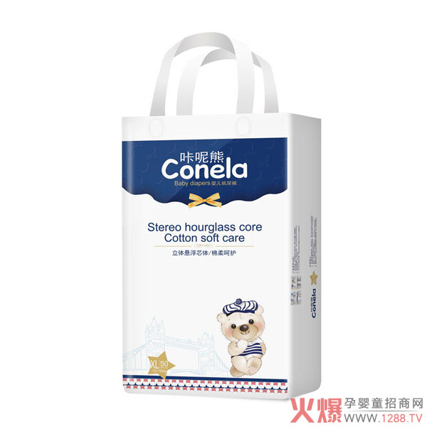 咔呢熊金装婴儿纸尿裤XL50.jpg